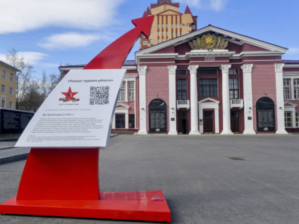 Жители Пермского края могут совершить виртуальную прогулку по «Маршруту Победы»