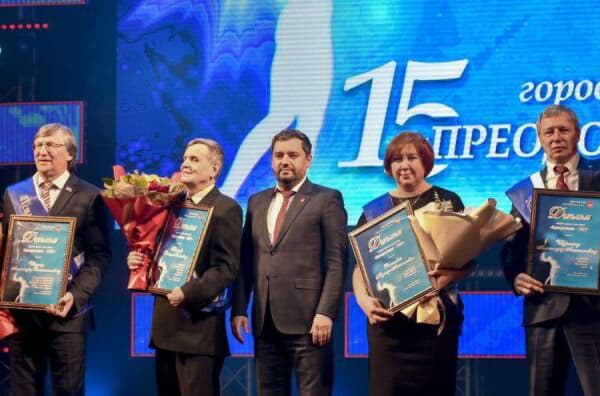 В Перми состоялась церемония награждения лауреатов ежегодной премии «Преодоление»
