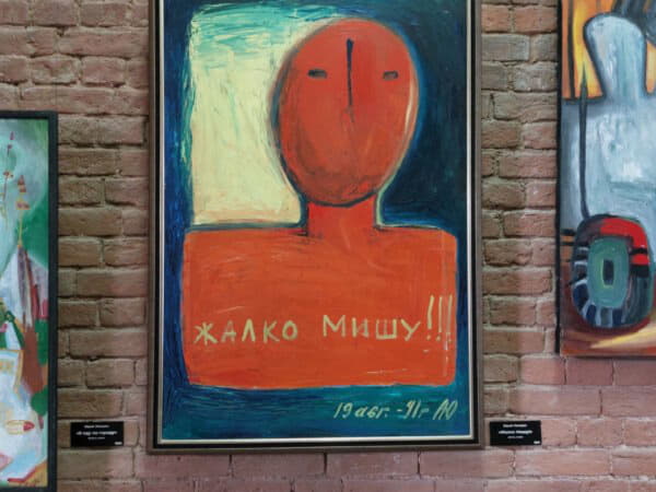 В Пермской Арт-резиденции открывается новая выставка Юрия Лапшина, посвященная 80-90-ым