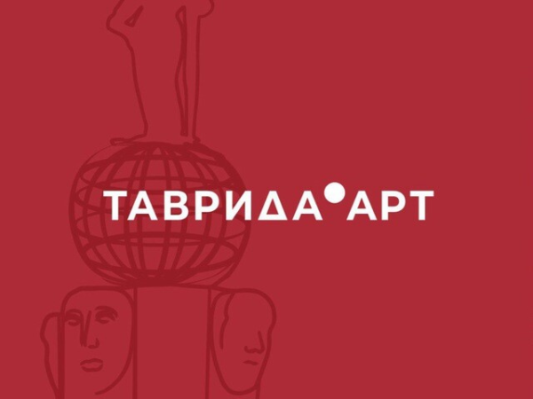 Пермская Арт-резиденция стала частью федерального арт-кластера