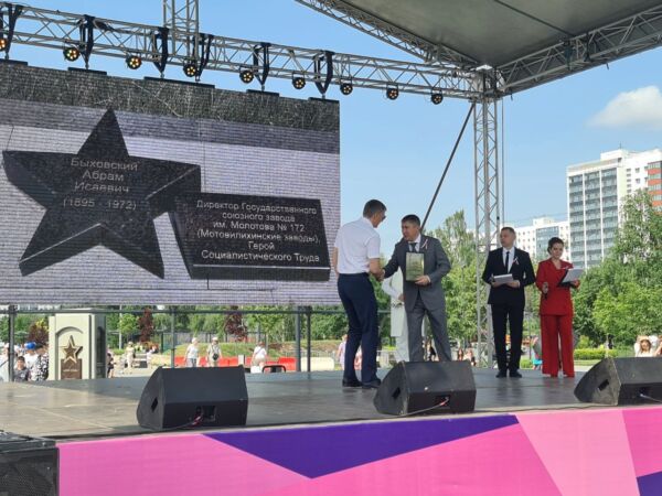 На Пермской алее доблести и славы открыты новые памятные плиты