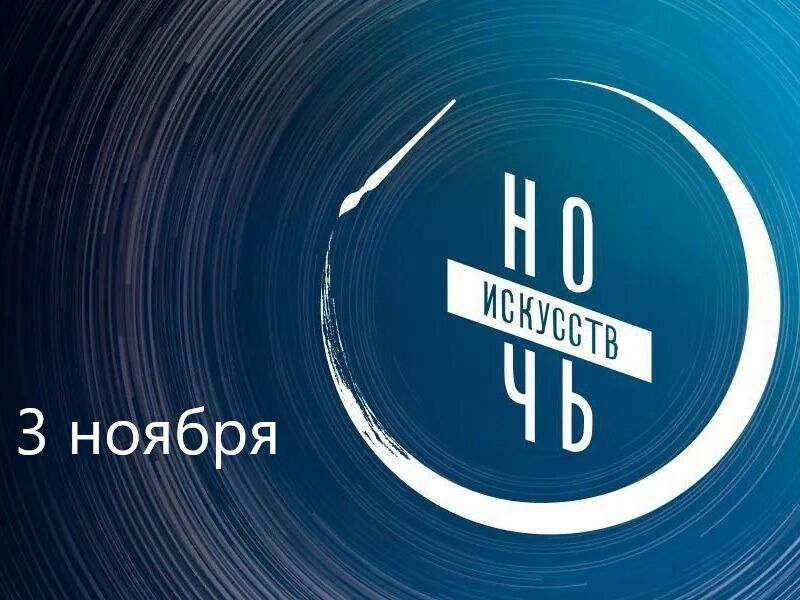 Пермская Арт-резиденция присоединится к всероссийской акции