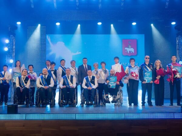 Премия города Перми «Преодоление» за 2025 год