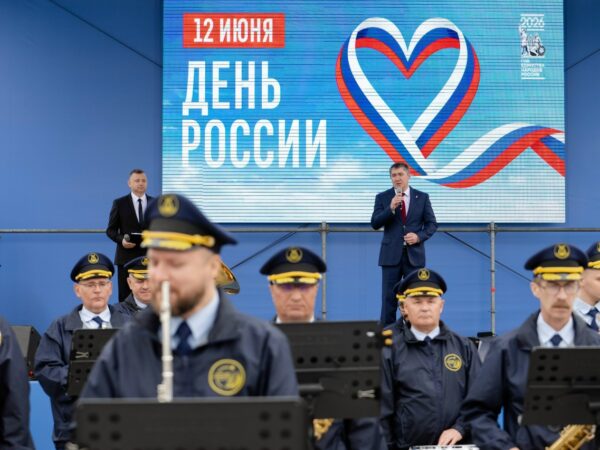 Празднование дня России и дня Города 2026